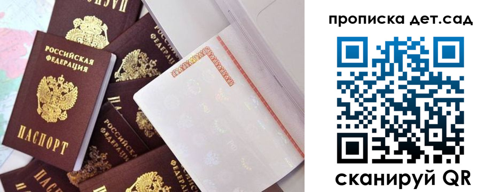 временная регистрация в квартире в Чечне