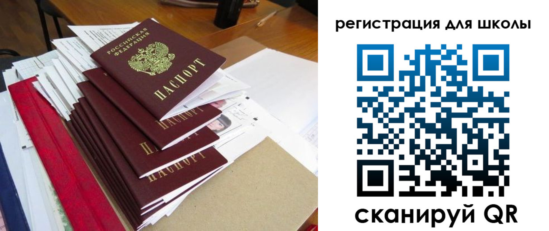 прописка иностранных граждан в Чечне